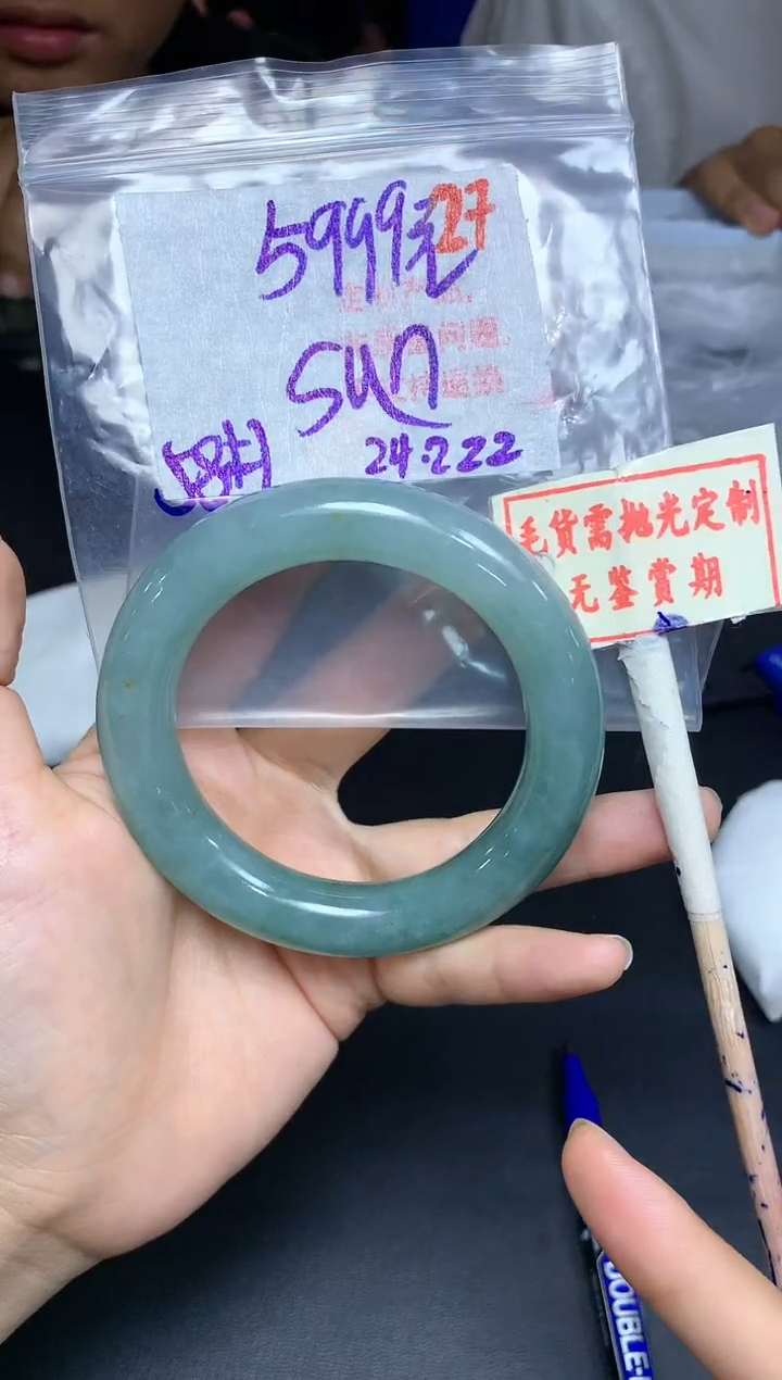 【闪购商品】定制翡翠未镶嵌27毛货需精细抛光+Su+5999元