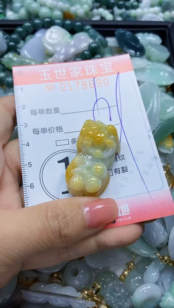 【闪购商品】翡翠颈饰未镶嵌闪购0178690