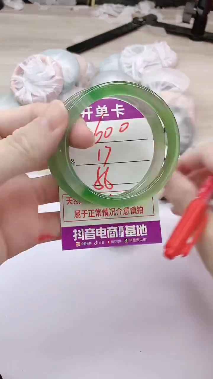 手镯玛瑙/玉髓未镶嵌600