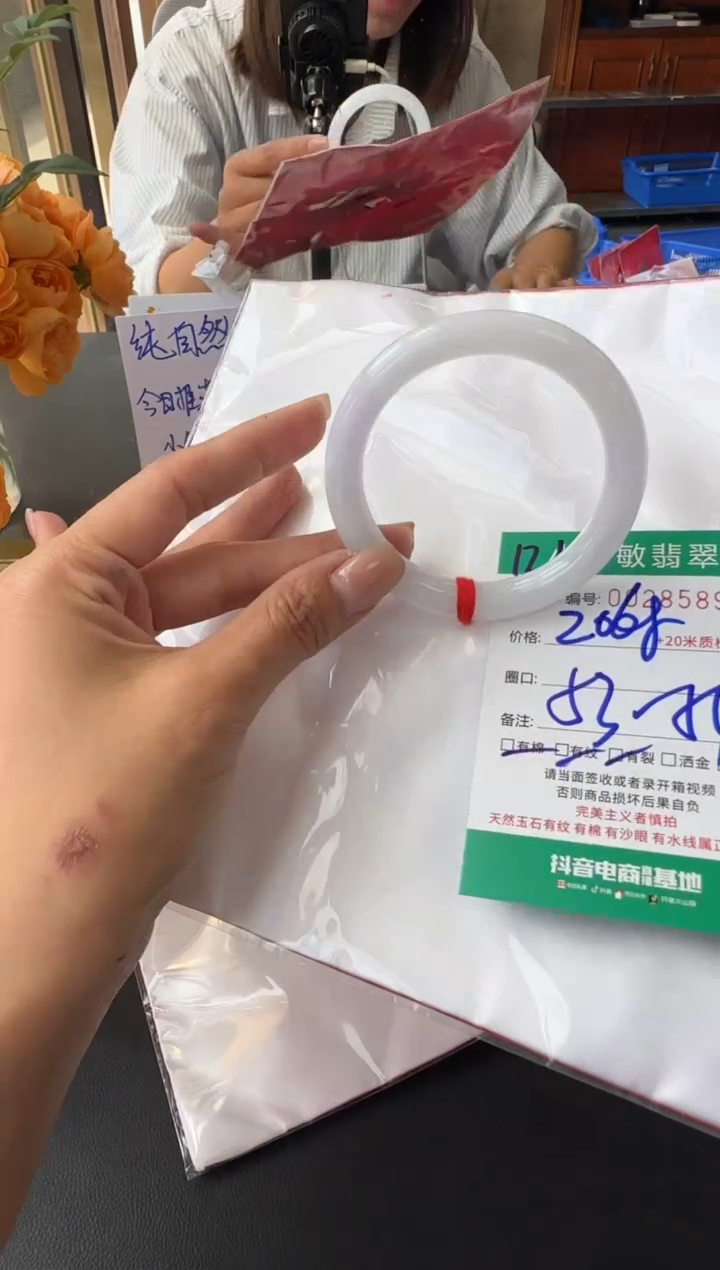 未镶嵌手镯翡翠A货手镯