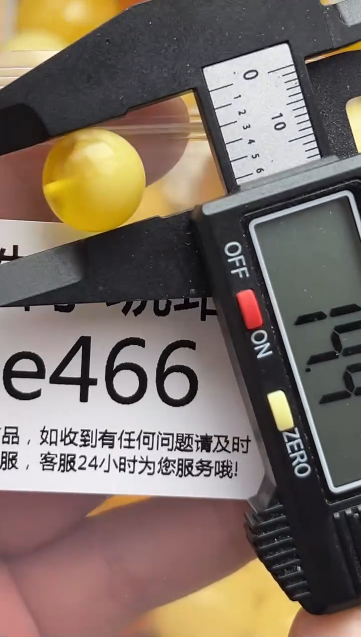 裸石蜜蜡未镶嵌天然蜜蜡微瑕珠子 假一赔万