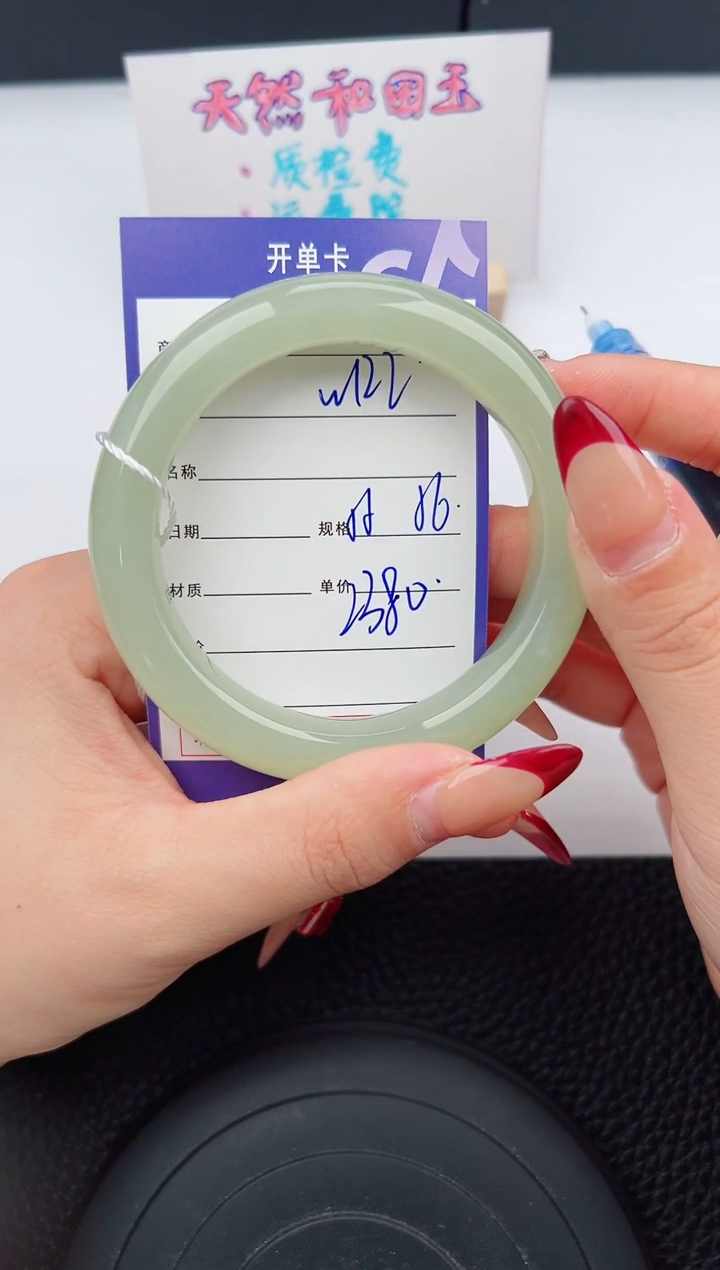 【闪购商品】和田玉手镯未镶嵌122微色差T5