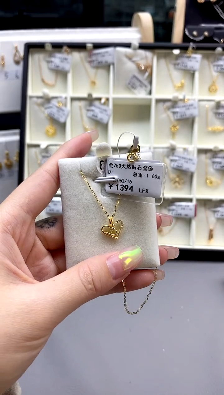 【闪购商品】钻石颈饰18K金镶嵌直播间同款标签损坏不提不换