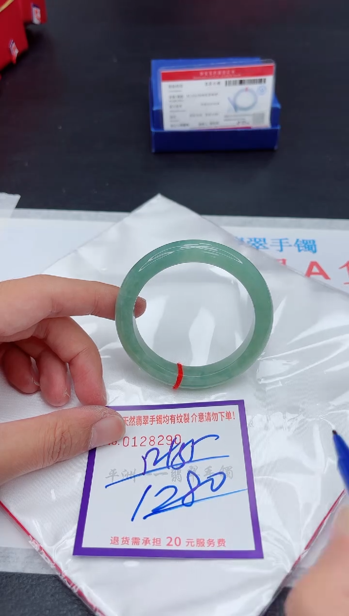 未镶嵌手镯翡翠1