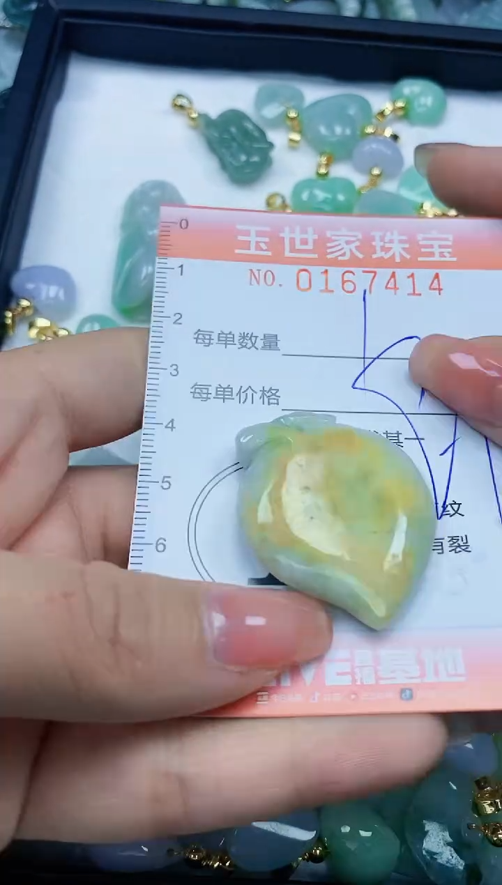 【闪购商品】翡翠颈饰未镶嵌闪购0167414