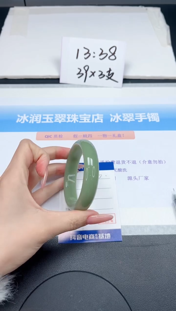 【闪购商品】石英质玉手镯未镶嵌3-57