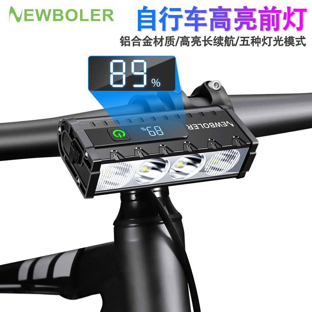 自行车夜骑前灯强光防水手电筒儿童夜间照明装备公路车灯山地车灯