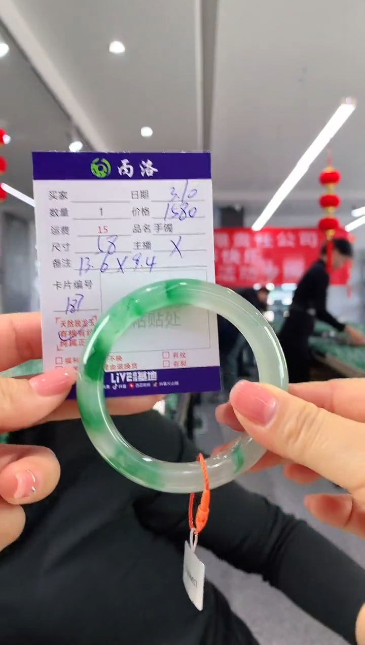 【闪购商品】石英质玉手镯未镶嵌58