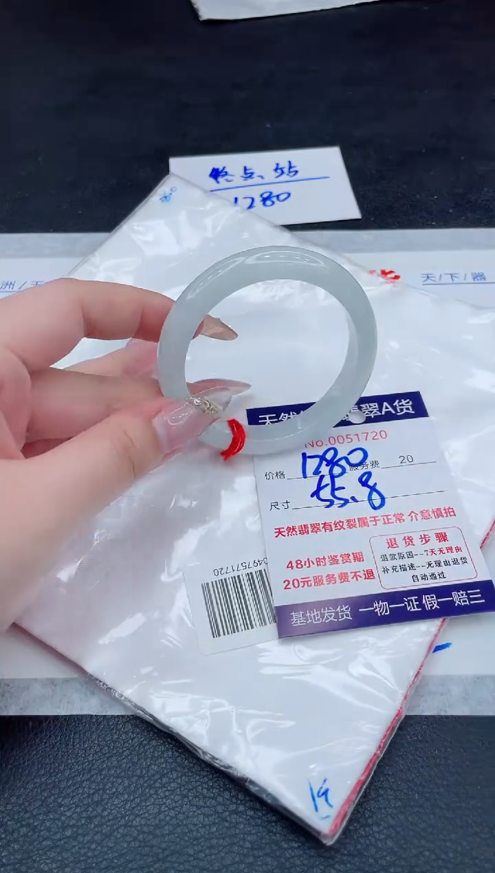 翡翠手镯未镶嵌11111111