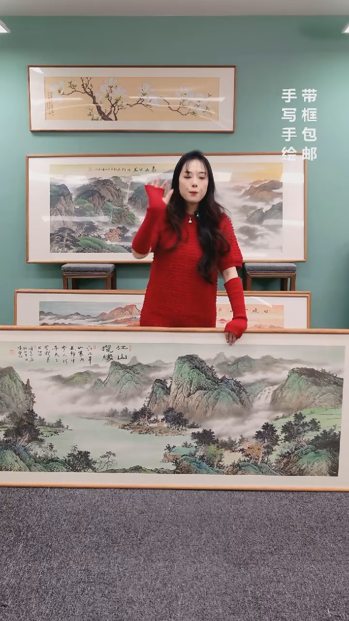 【闪购商品】国画山水江山揽胜210*80张晓东