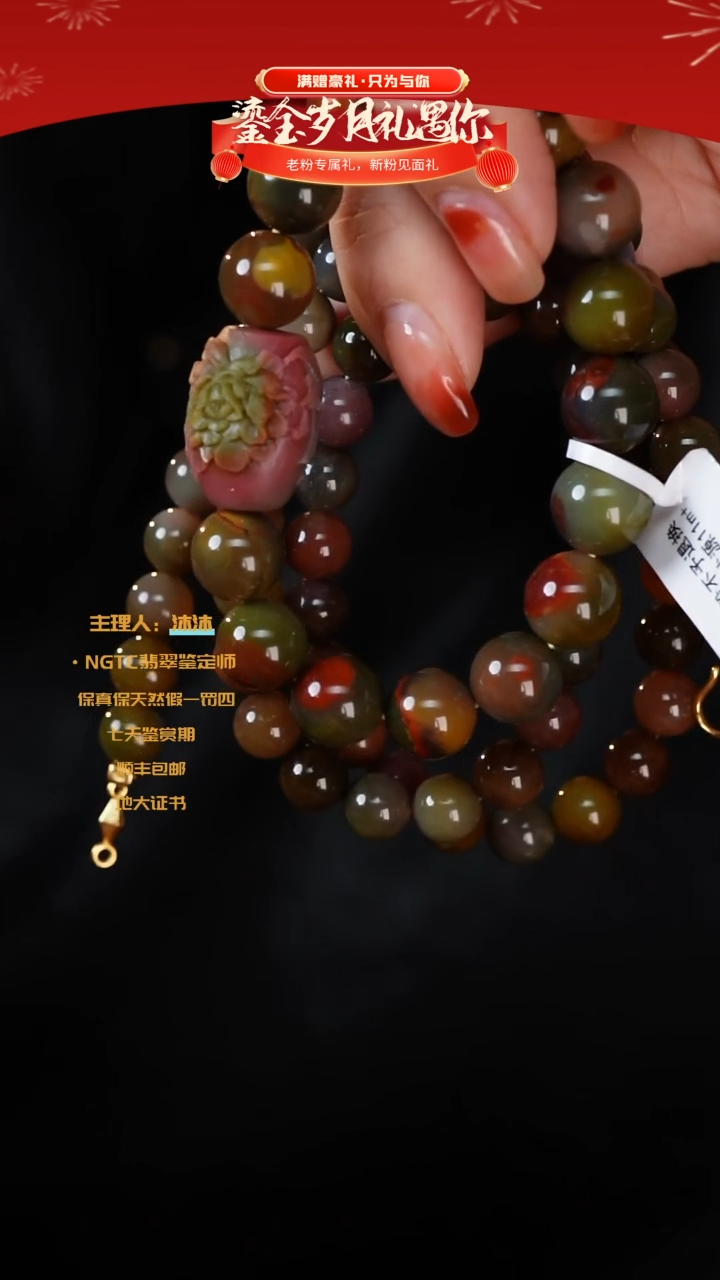 【闪购商品】玛瑙/玉髓手串未镶嵌盐源桶珠单圈手串加盐源项链