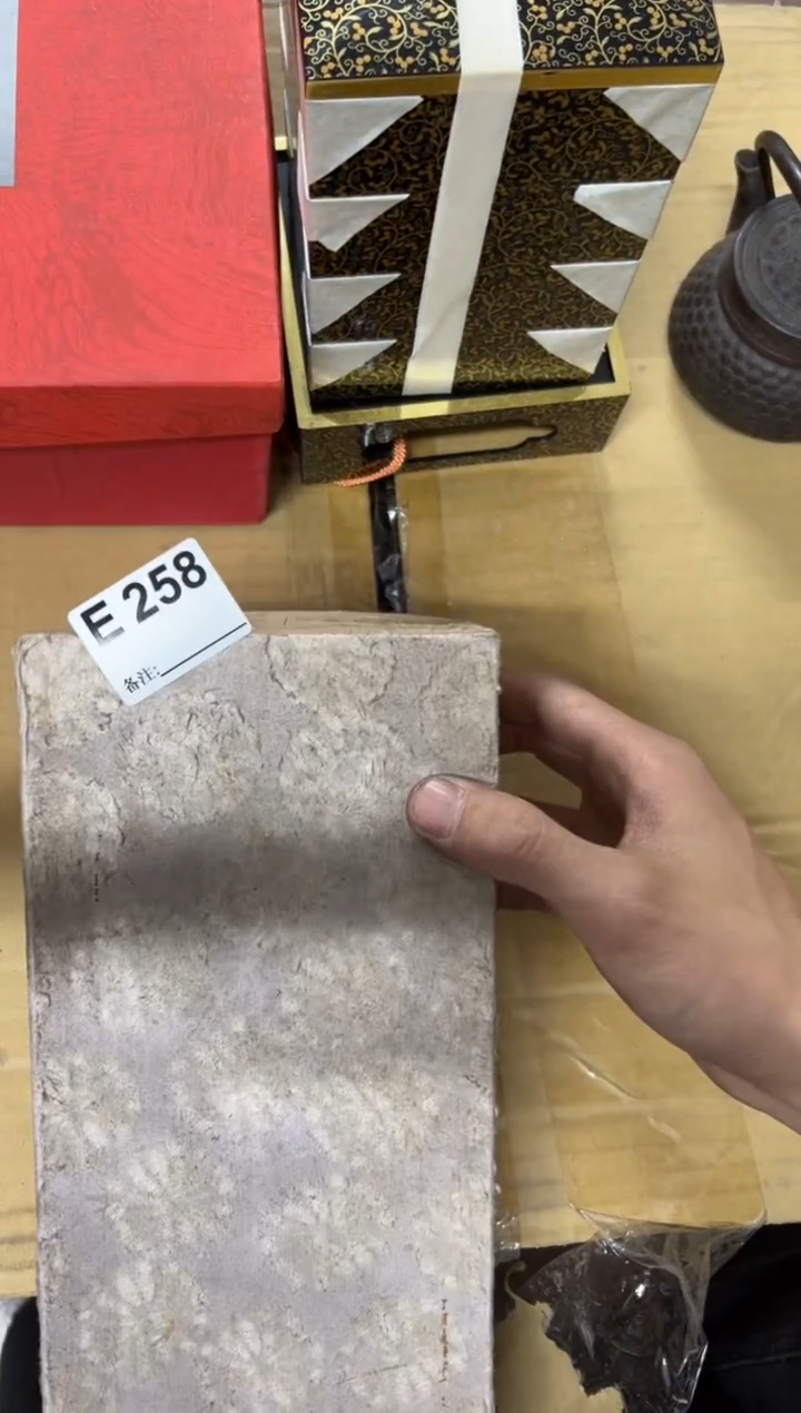 【闪购商品】茶盏258中古商品不退不换