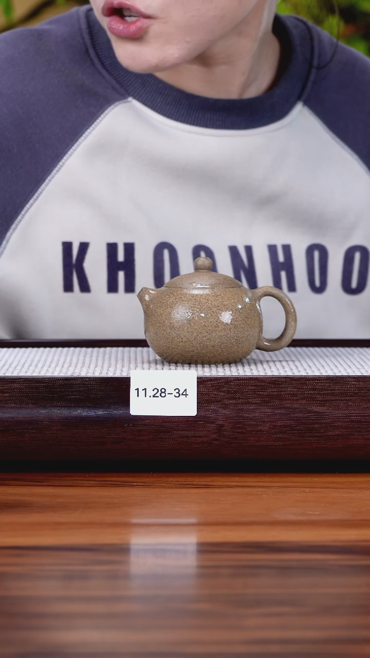 茶壶紫砂11.28-34 青降坡 西施130