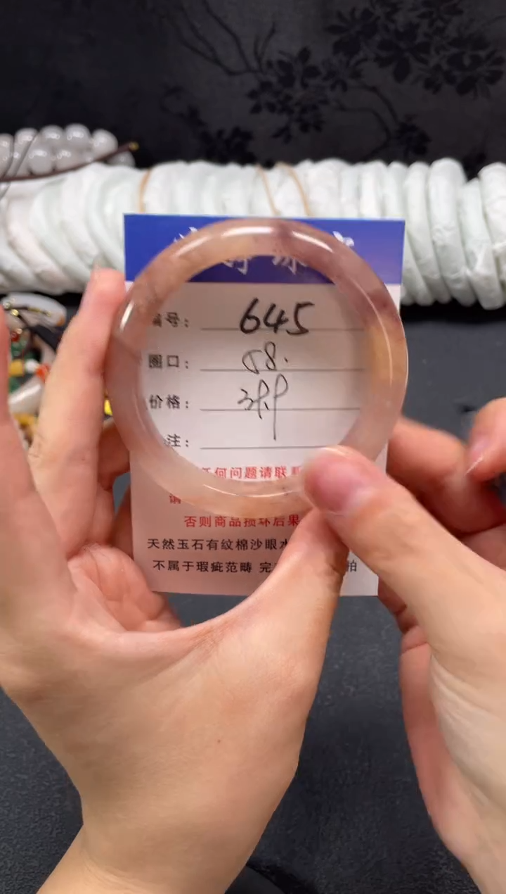 未镶嵌手镯石英质玉58