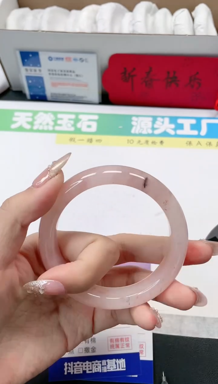 【闪购商品】石英质玉手镯未镶嵌153-57