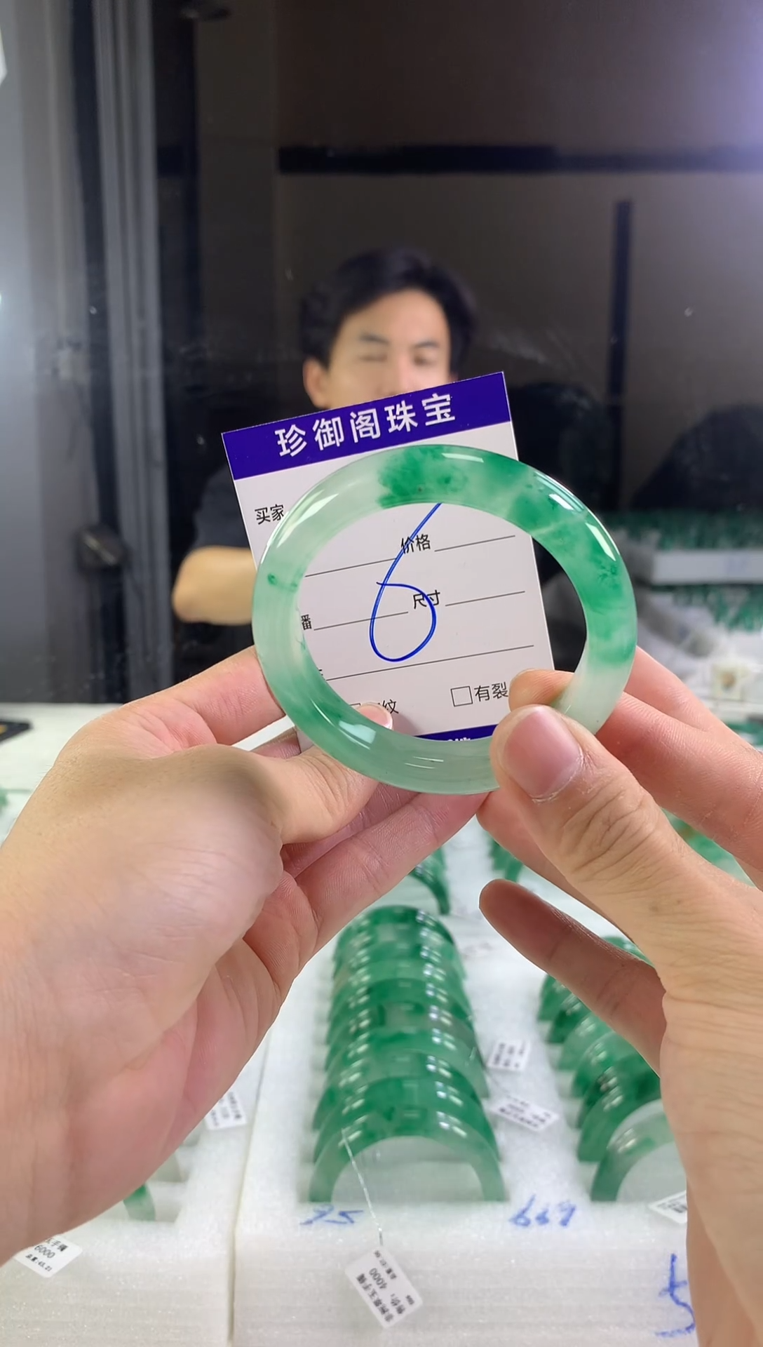 未镶嵌手镯石英质玉（非洲翠）小*窝1