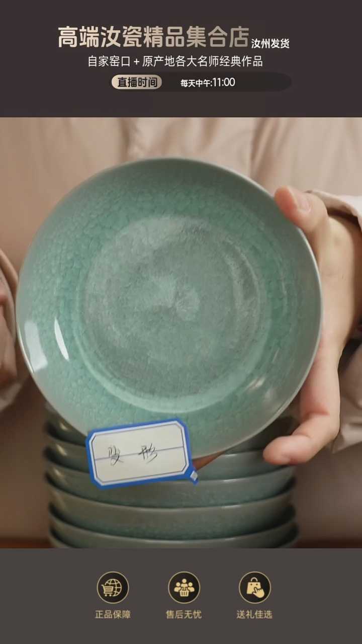 杯子变形冰花圆洗2个