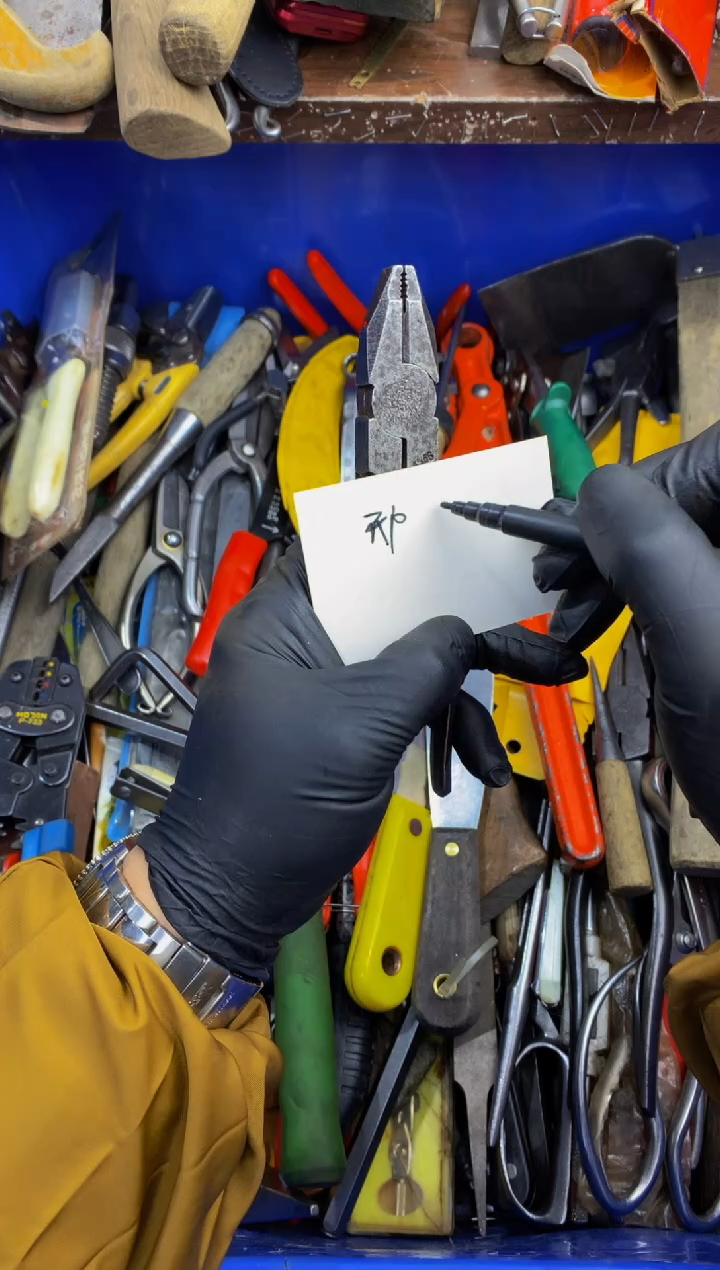 邢*兵可乐日本工具仓库闪购链接