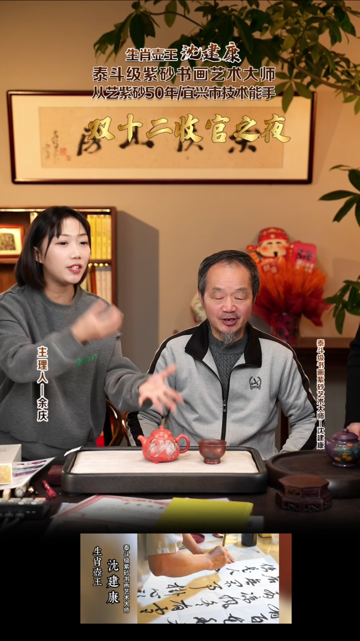 茶壶紫砂SJK64乳鼎 一品海棠红 300cc