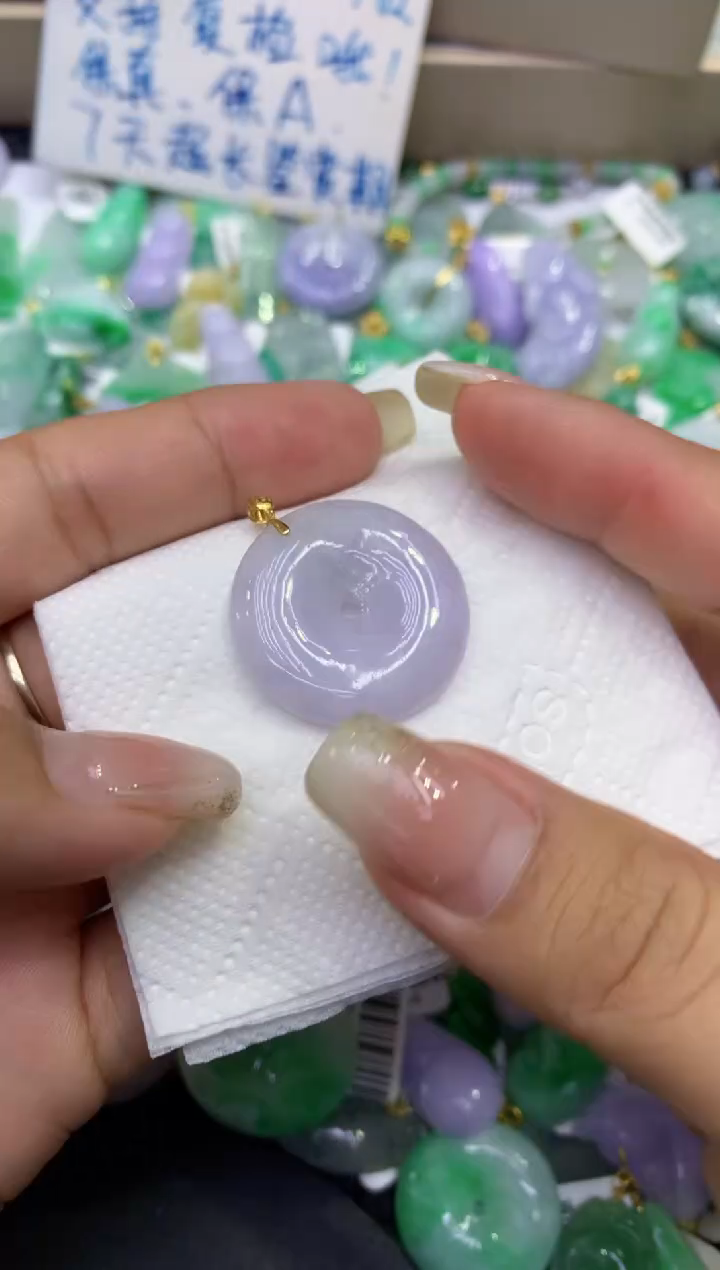 颈饰未镶嵌翡翠天然缅甸A货翡翠