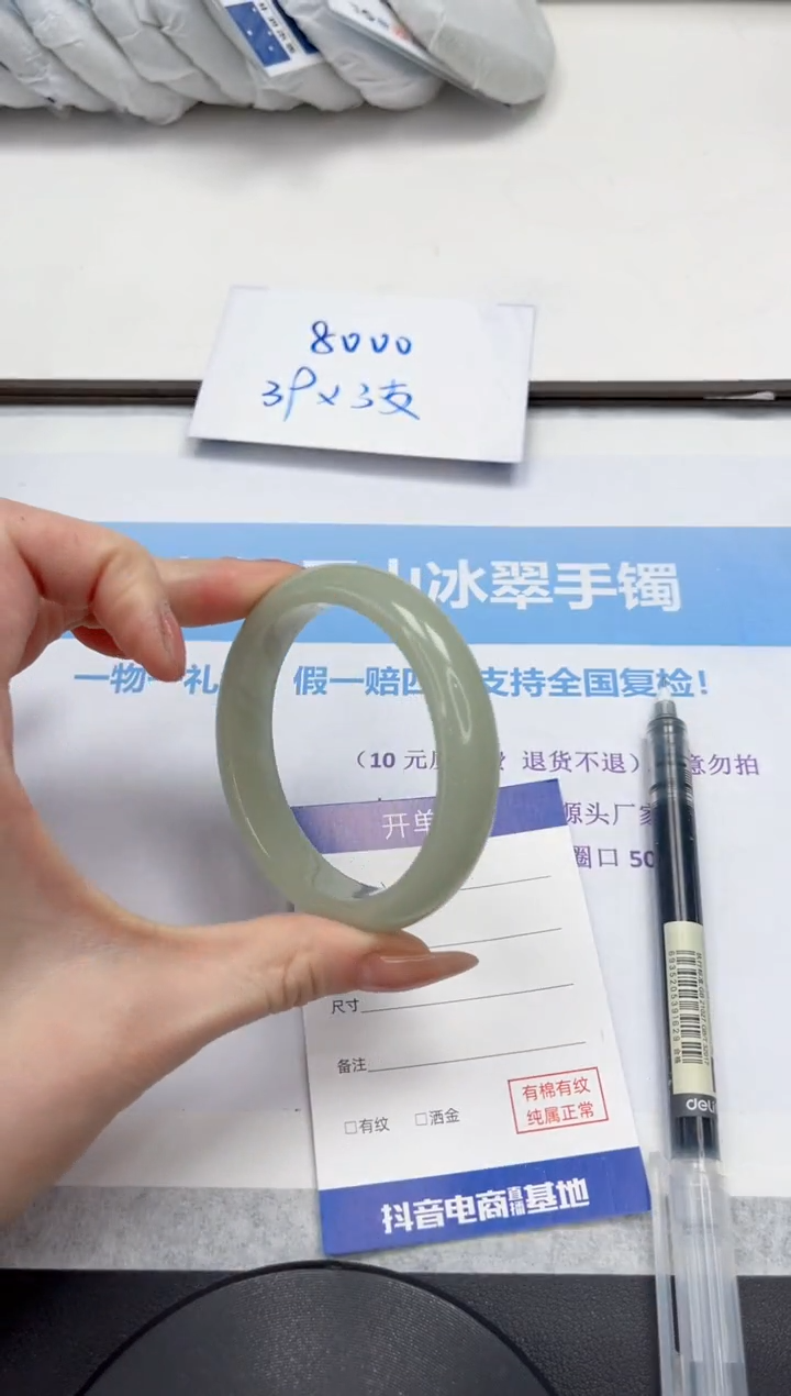 未镶嵌手镯石英质玉V222-56.5