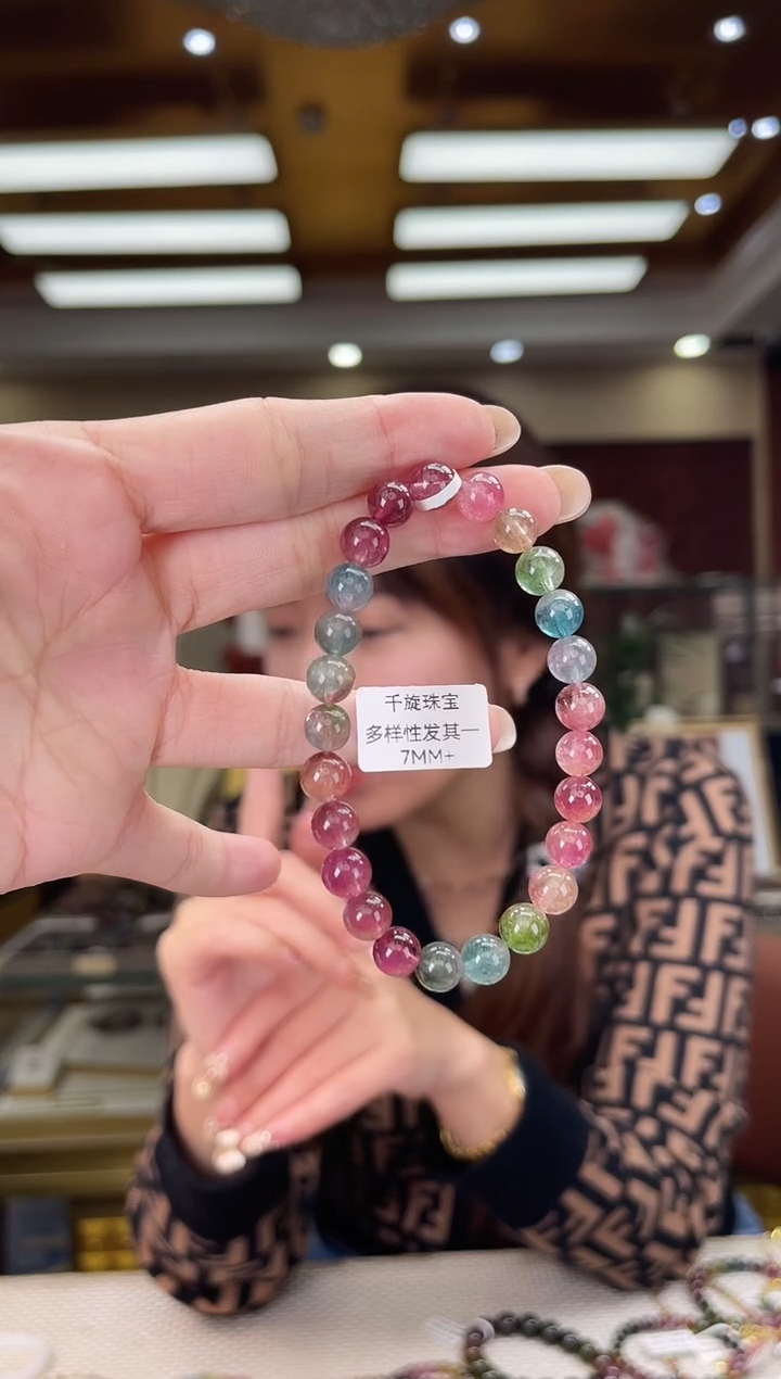 未镶嵌/碧玺7mm+单圈多样性发货