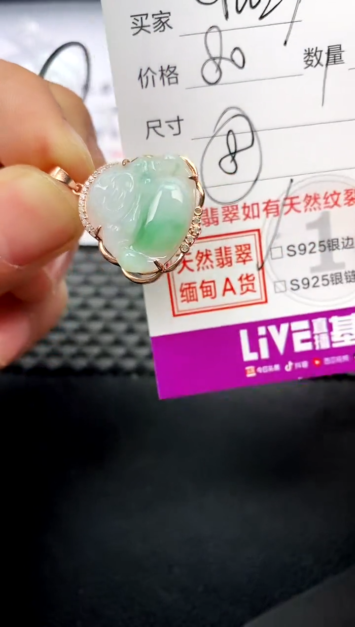 【闪购商品】翡翠颈饰银S925镶嵌挂件