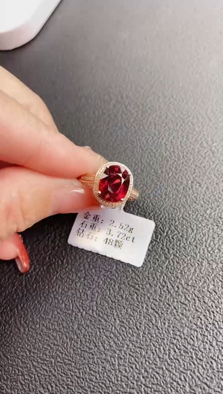 【闪购商品】碧玺戒指18K金镶嵌3.72.