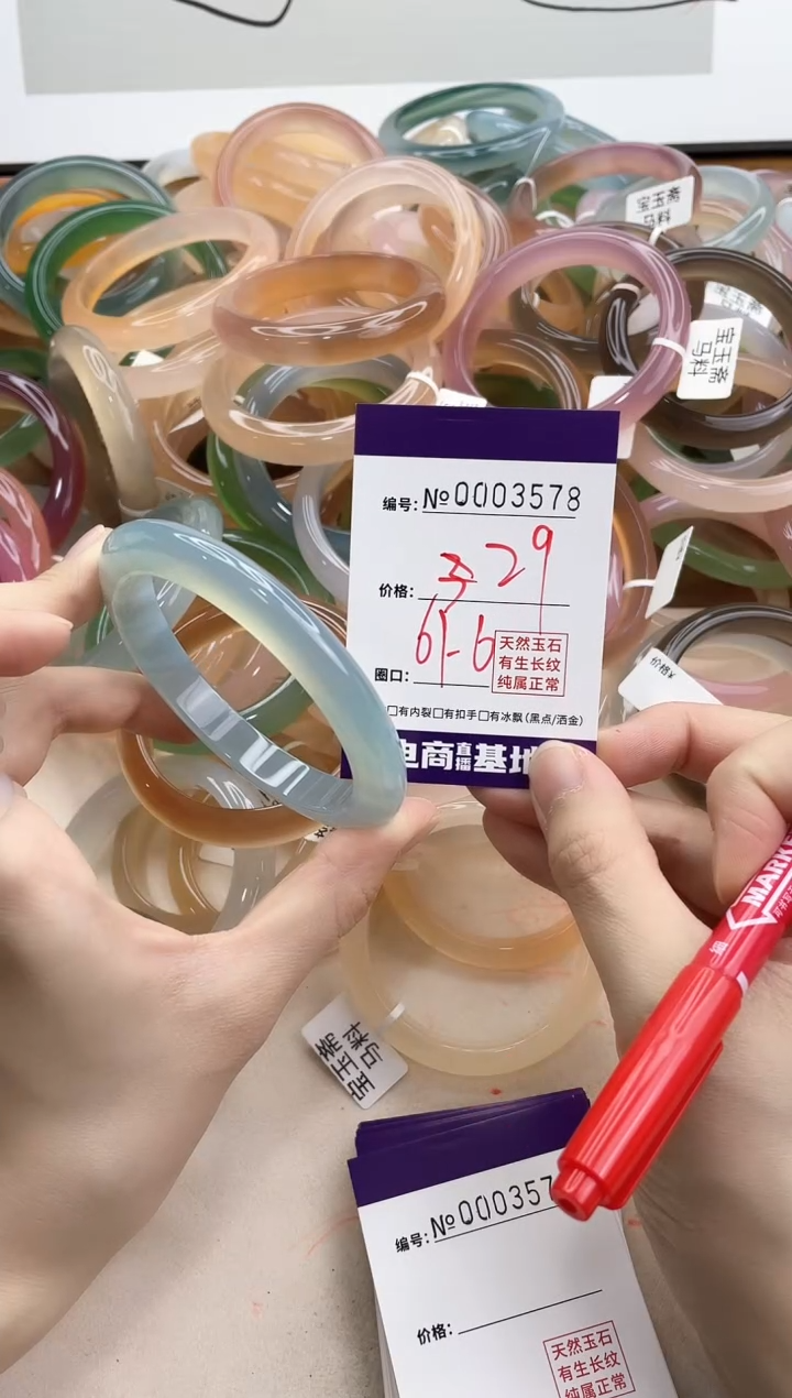 【闪购商品】玛瑙/玉髓手镯未镶嵌3578