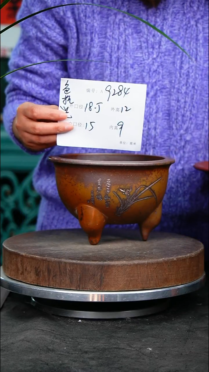 紫砂花盆花卉园艺9284