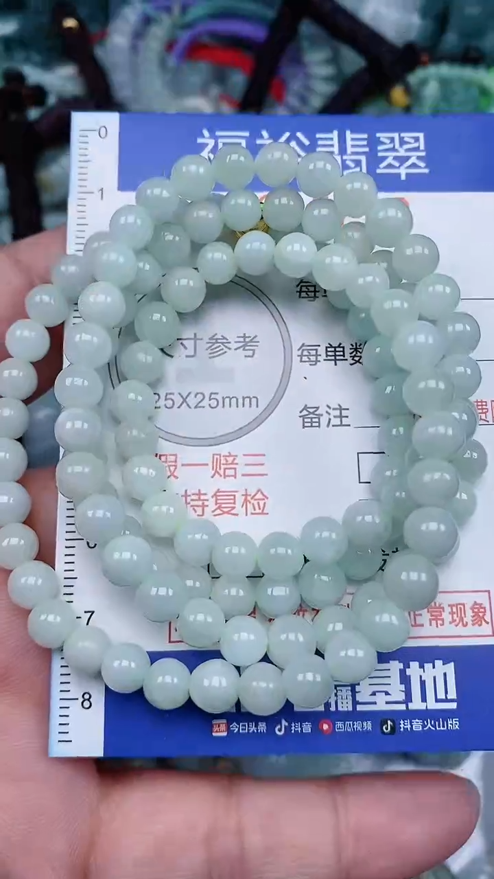 颈饰未镶嵌翡翠...0005299