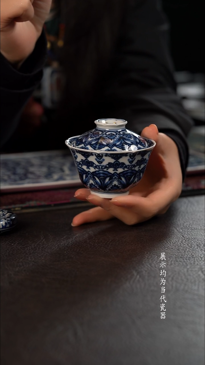 洪印慕明加金星空宝相八方盖碗