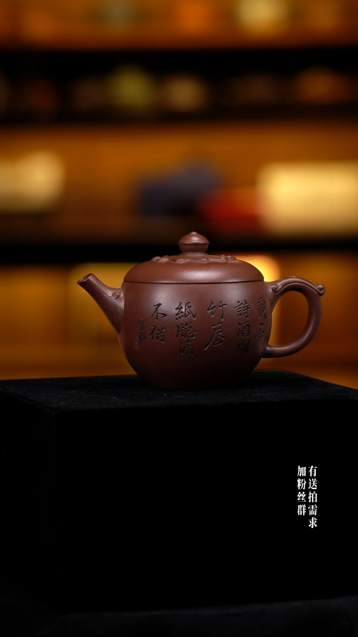 茶壶紫砂03 紫砂壶////////