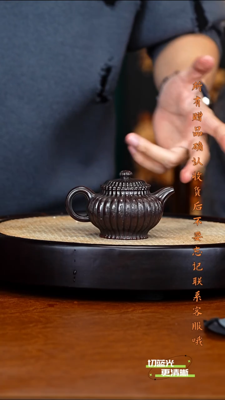 宜兴紫砂 DXY 古铜御砂 筋纹掇只 150cc 送汝瓷套组 