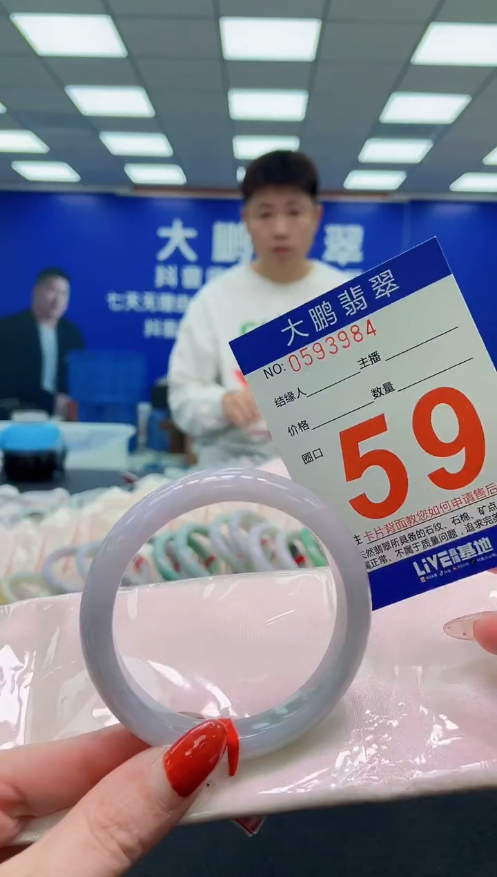 未镶嵌手镯翡翠AAAAAAAAAAAAAAAAAAAA