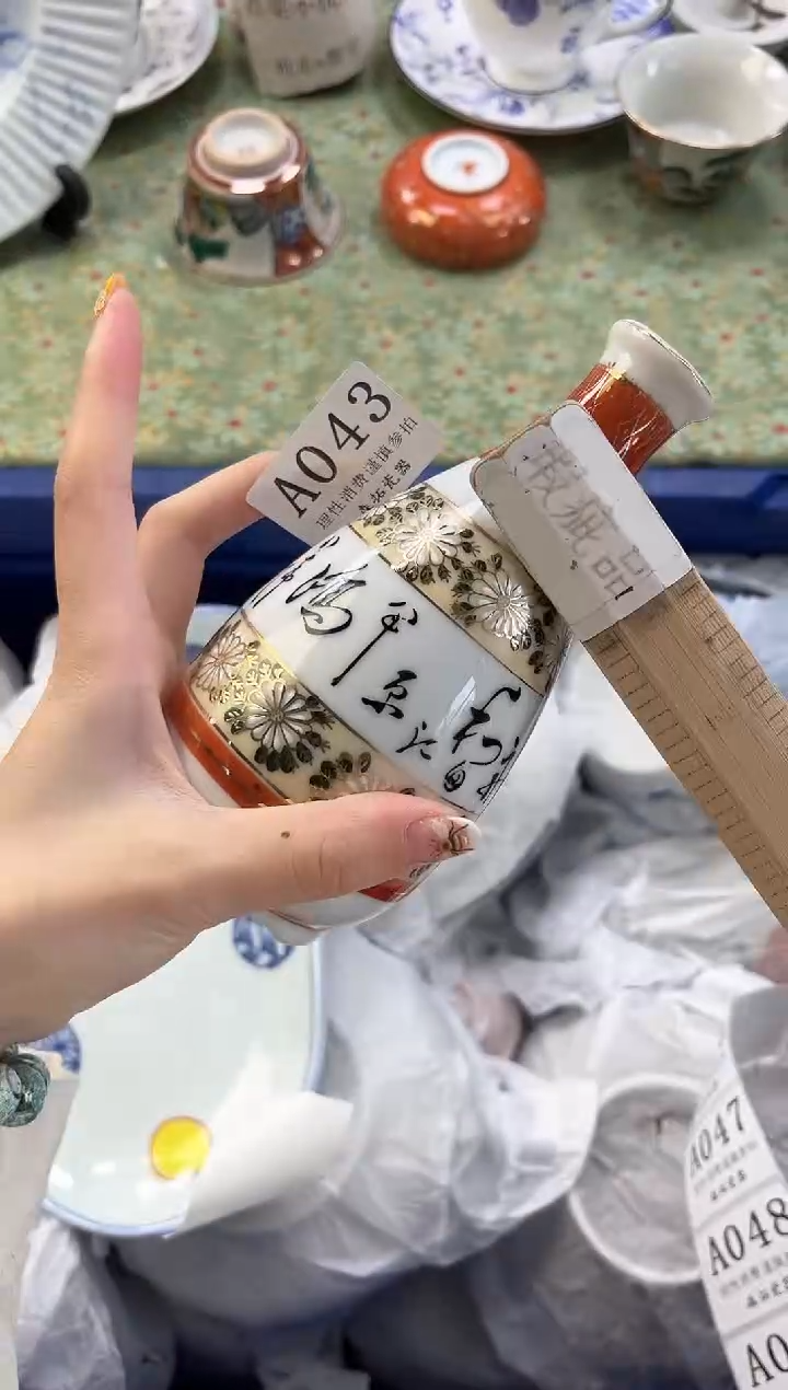 【闪购商品】瓷片          A043