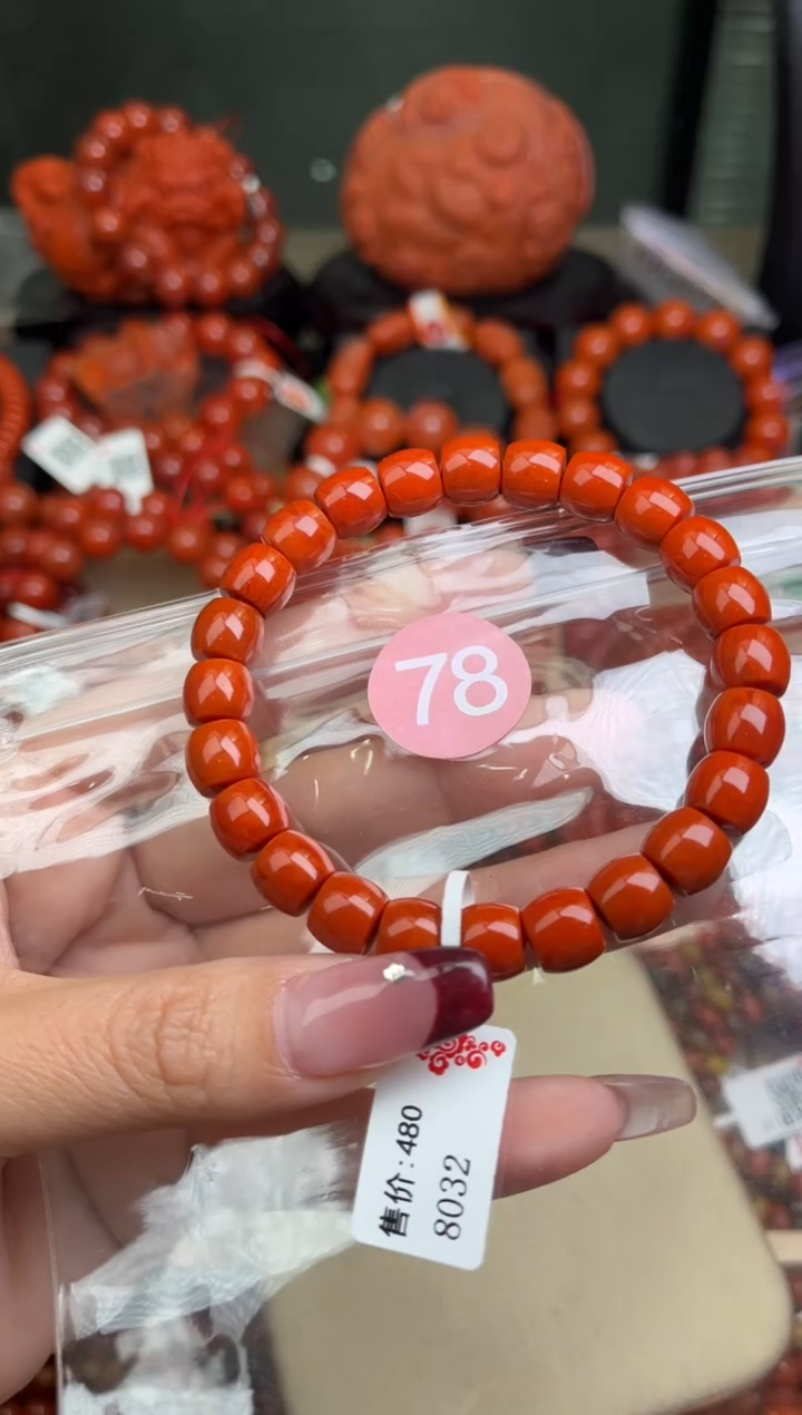 【闪购商品】南红玛瑙珠宝奇石未镶嵌78-9+