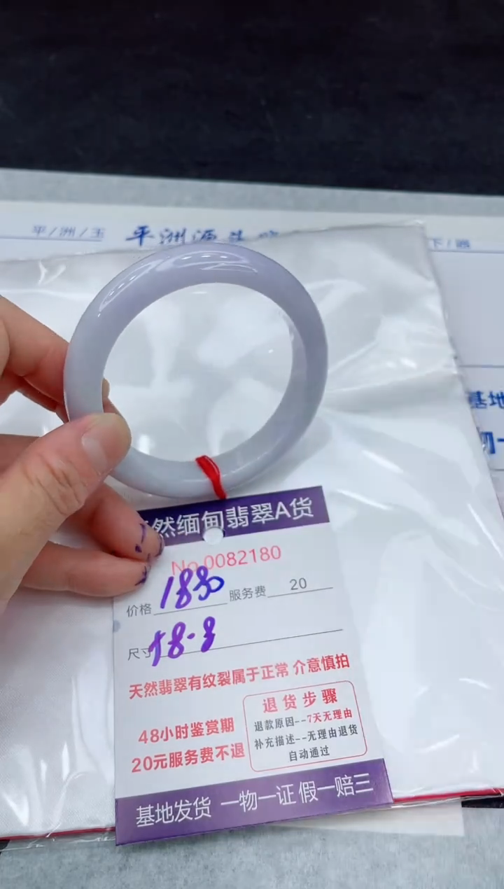 【闪购商品】翡翠手镯未镶嵌11111111