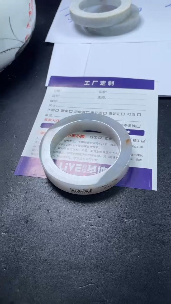 【闪购商品】定制翡翠手镯未镶嵌定制手镯ZML2/DZS