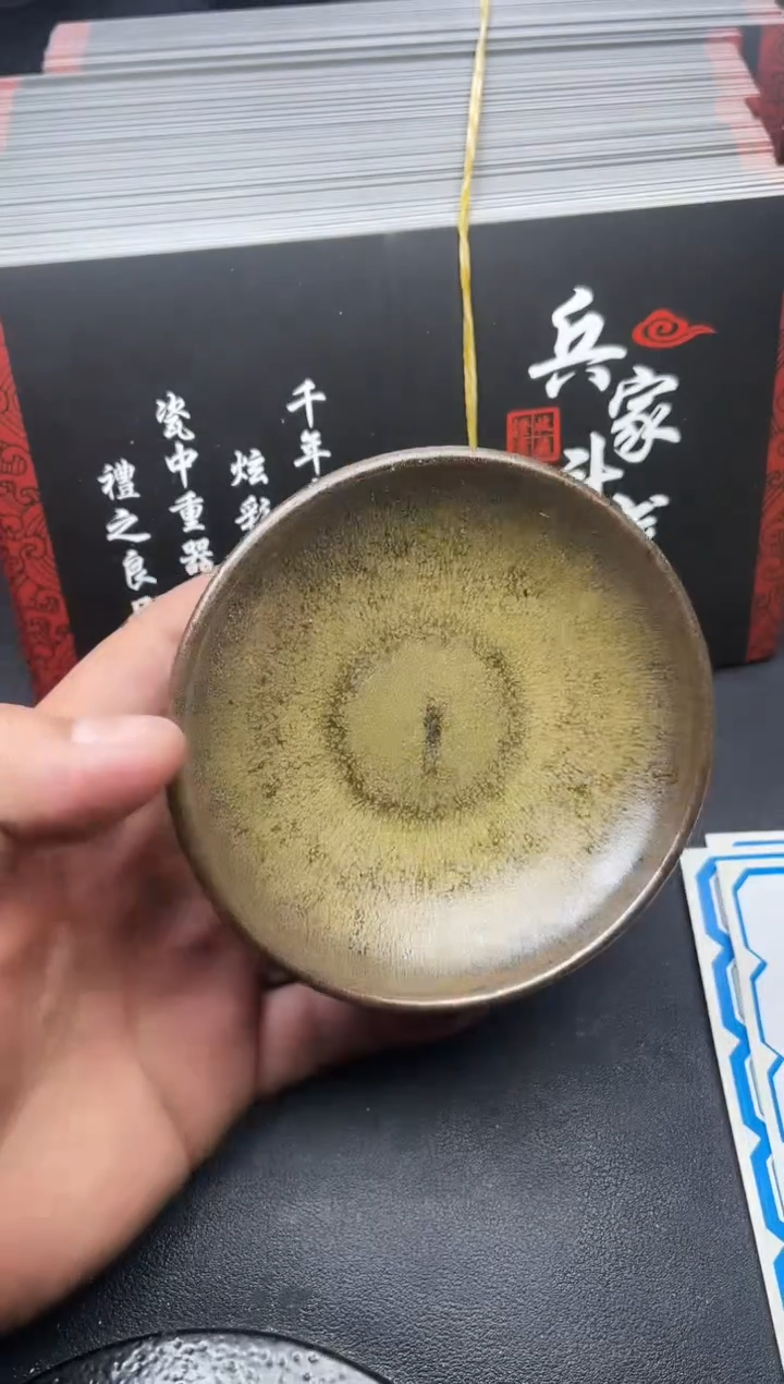 【闪购商品】茶盏193叶紫建盏叶紫