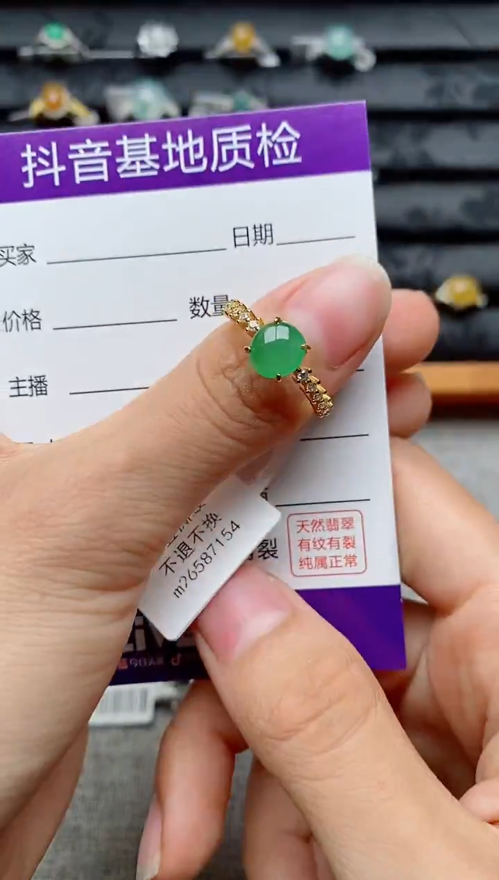 银S925镶嵌戒指翡翠1