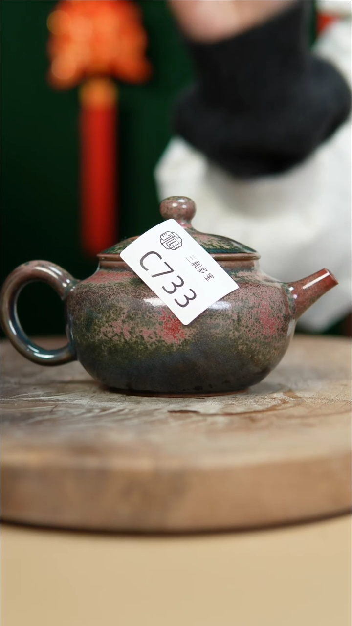 【闪购商品】闪购钧瓷作品—郑郑—C733