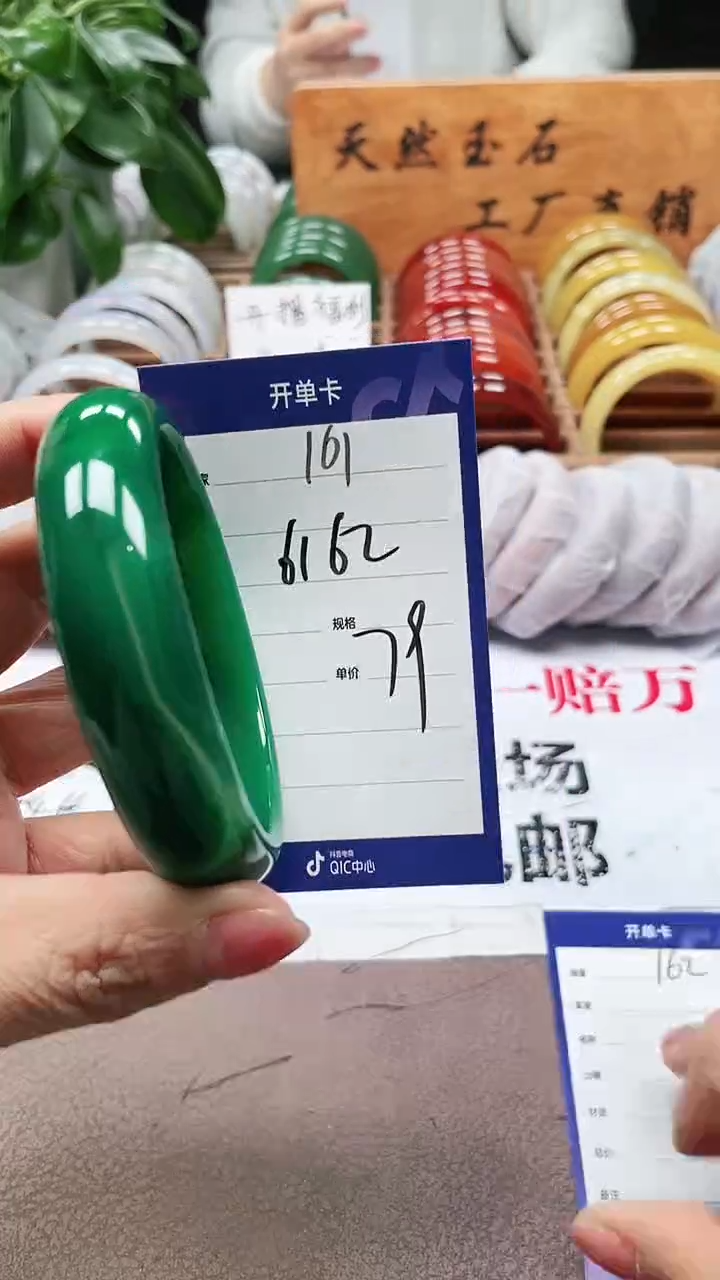 【闪购商品】玛瑙/玉髓手镯未镶嵌a161 612多样性发货