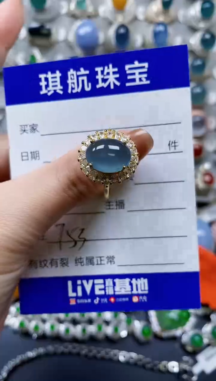 【闪购商品】翡翠戒指银S925镶嵌0753