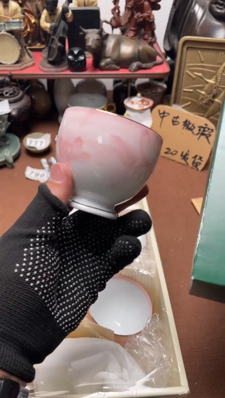 951中古商品默认微霞5只