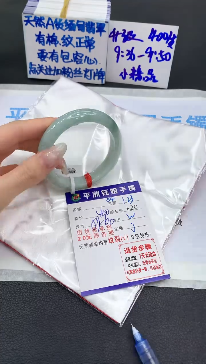 【闪购商品】翡翠手镯未镶嵌11111111111