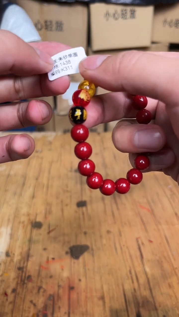 木质非金属立夏甄选福利闪购商品无礼盒