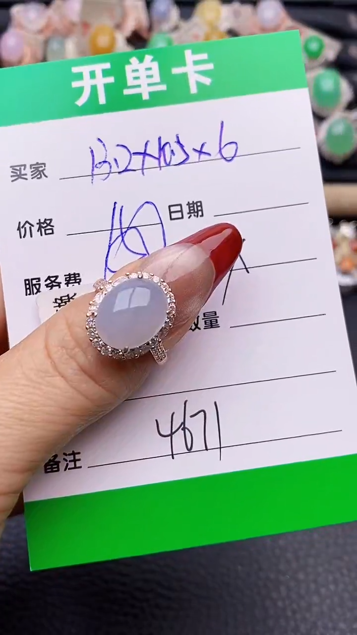 【闪购商品】翡翠戒指银S925镶嵌4671