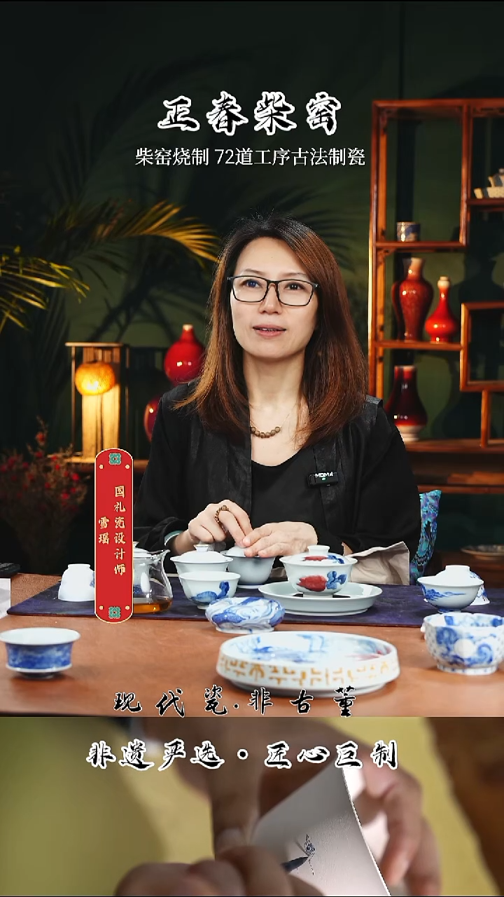 （售后需完整开箱视频）正春堂雪瑶@@双圈盖碗