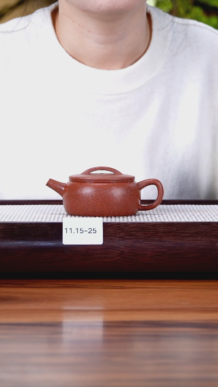 茶壶紫砂月**圆11.15-25 95全 桃花泥 汉瓦微瑕130